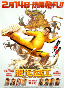 男生jj插女生jj